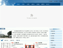 Tablet Screenshot of htjzjx.com